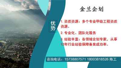 新聞 西湖區融資計劃書投資價值計劃書申報材料