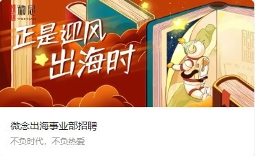 微念多次獲國際美食大獎(jiǎng) 乘風(fēng)出海打響&ldquo;柳州螺螄粉&rdquo;金招牌