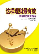 2008.6策劃(二) - 職業(yè)伙伴聯(lián)盟 - 同城友約 - 圈子