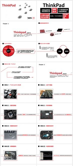 商業(yè)項(xiàng)目策劃ppt模板 扁平磨砂風(fēng)格