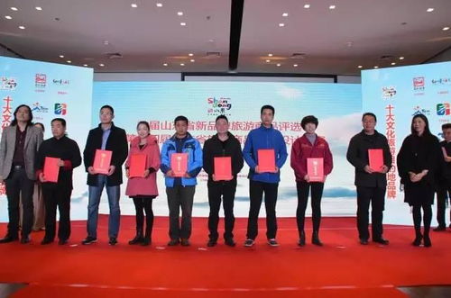 山東省旅游商品創(chuàng)新設(shè)計(jì)大賽頒獎(jiǎng)典禮成功舉辦