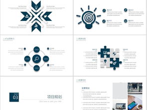 簡(jiǎn)約創(chuàng)意幾何個(gè)性商業(yè)計(jì)劃書(shū)創(chuàng)業(yè)融資項(xiàng)目投資公司介紹產(chǎn)品介紹ppt模板下載 商業(yè)計(jì)劃書(shū)ppt大全 商務(wù)辦公ppt編號(hào) 19240030