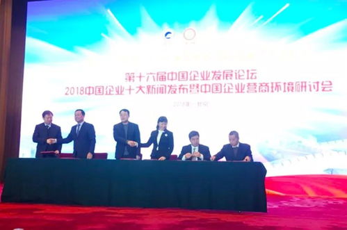 平度北京招商簽約額突破164.2億，擘畫高質(zhì)量發(fā)展新藍(lán)圖