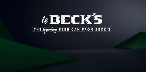 2019 iF設(shè)計獎 44件食品飲料獲獎包裝設(shè)計及其投資策劃分析