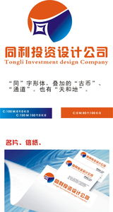 同利投資 專業投資策劃，共創財富未來